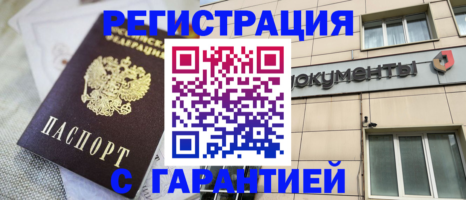 найти адрес прописки в Сосновоборске