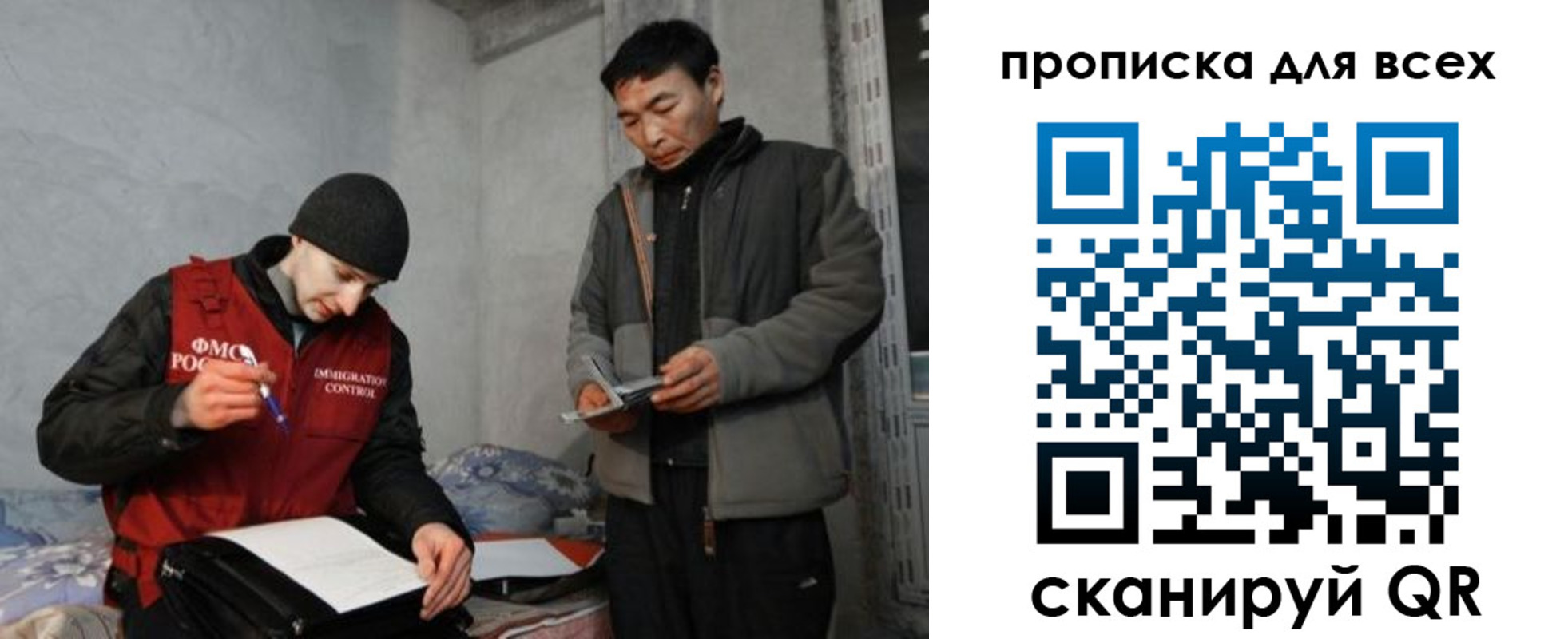 регистрация для школы в Сосновоборске