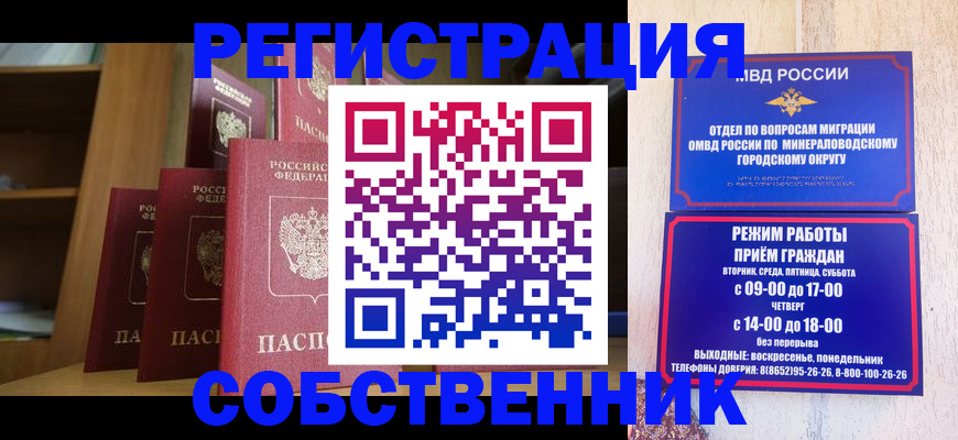найти адрес прописки в Сосновоборске