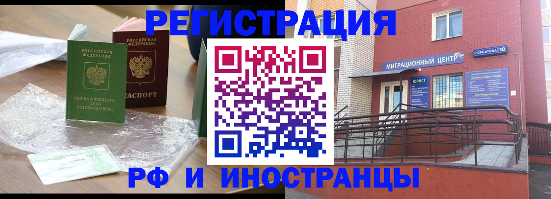 регистрация для школы в Сосновоборске