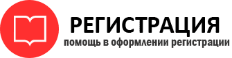 прописка в Сосновоборске id347653